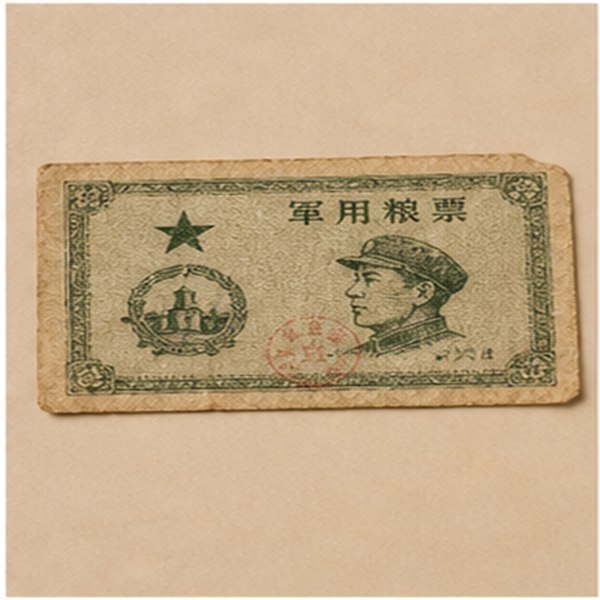 小件粮票肉票旧藏品相完整